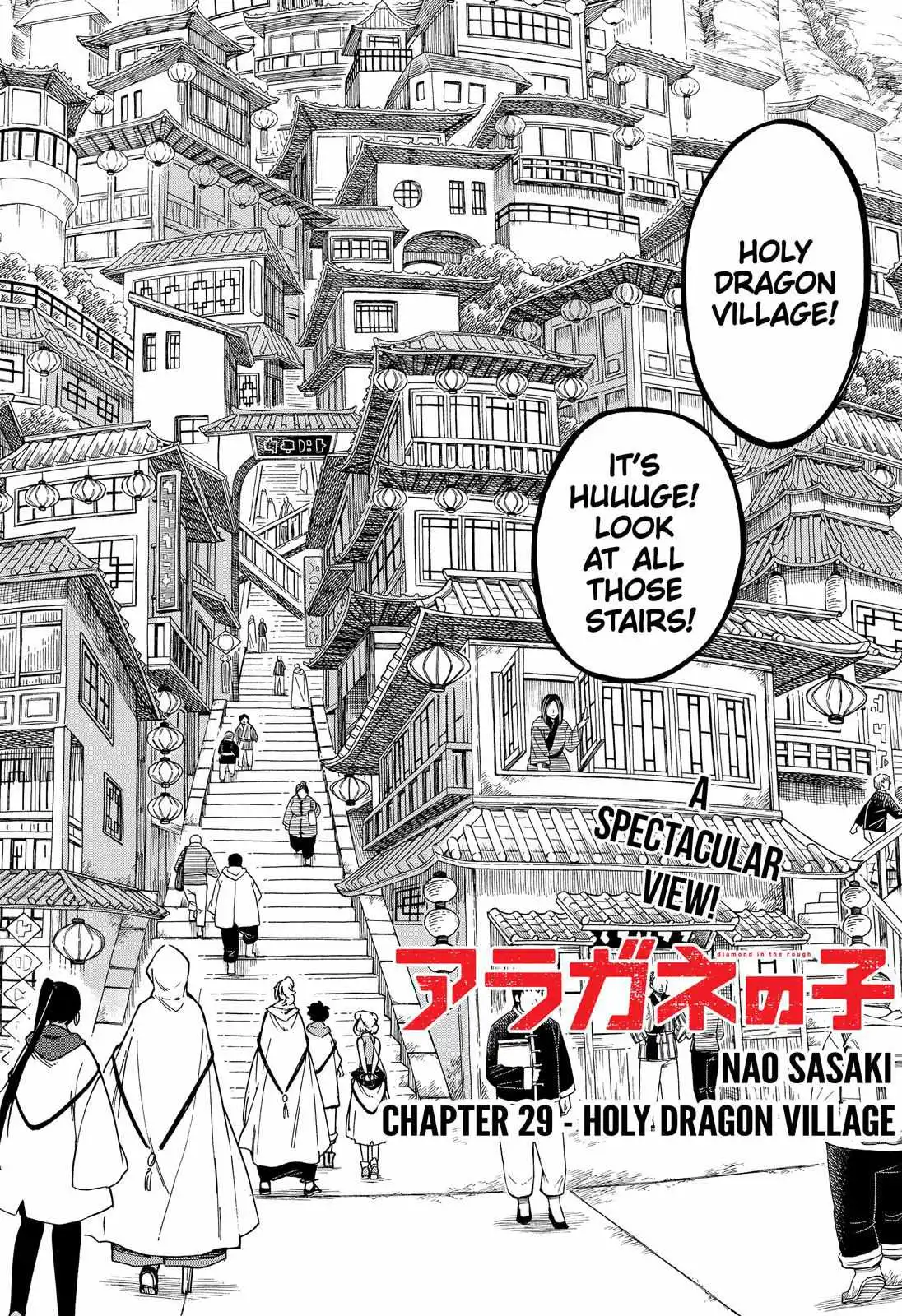 Aragane no Ko Chapter 29 2